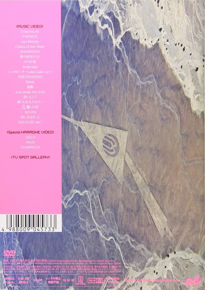 UVERworld DVD3枚、CD多数とアルバム1枚 UVERworld CD4枚 DVD1枚 アルバム - メルカリ